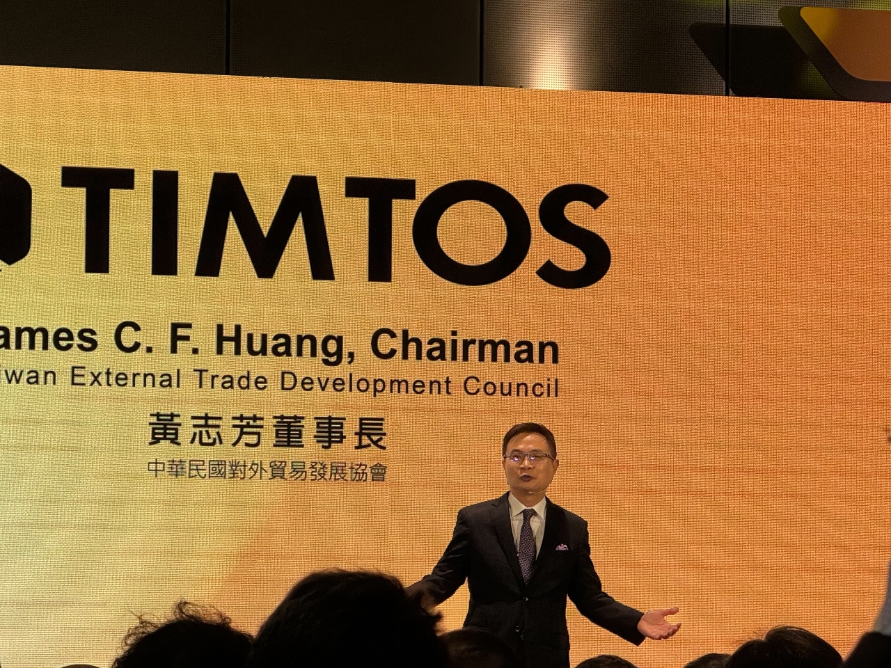 TIMTOS今開幕 黃志芳：台灣工具機將迎3大商機