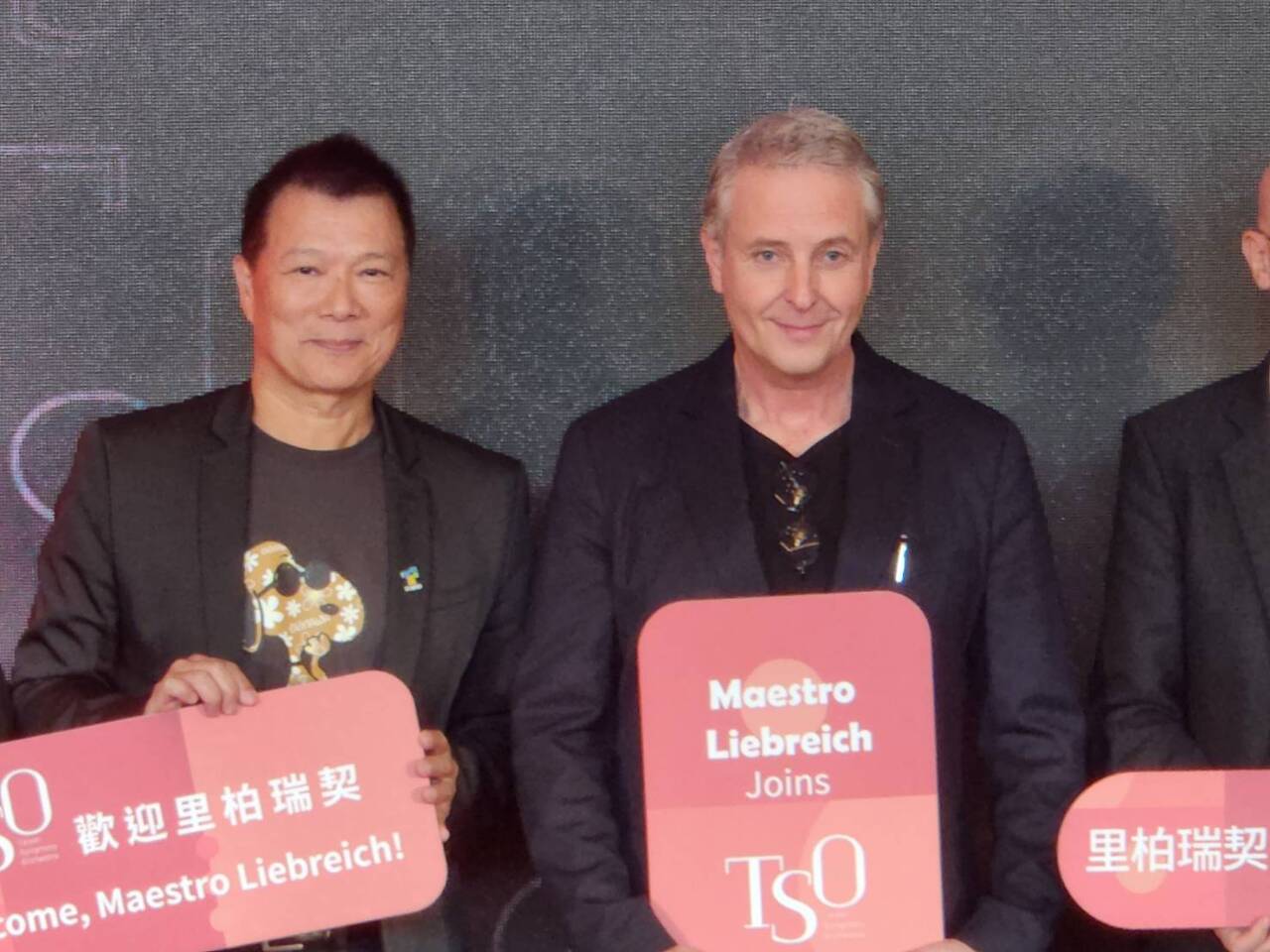 北市交宣布喜訊 亞歷山大．里柏瑞契2026年起接任首席指揮