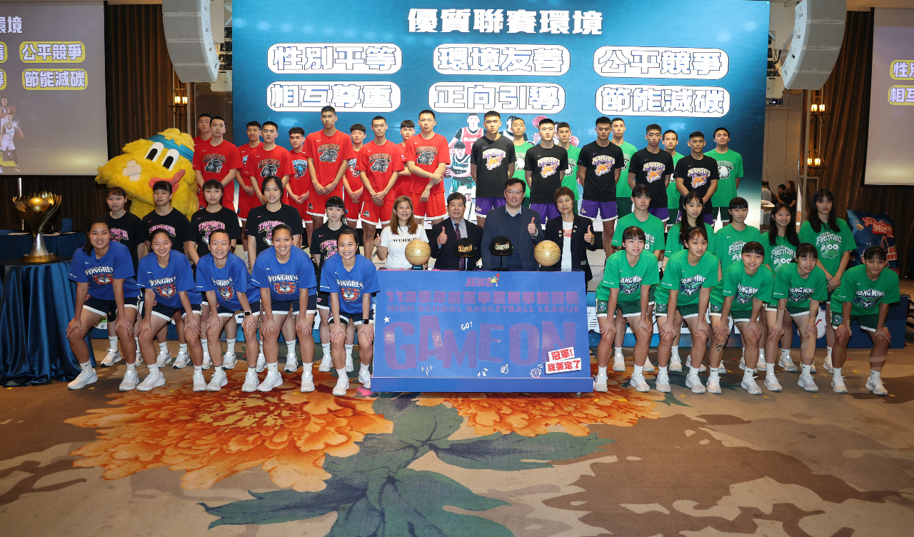 HBL本週末決戰台北小巨蛋  冠軍隊伍可赴紐西蘭交流