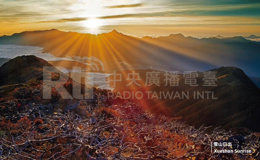 跟著QSL卡去爬山，很有挑戰性的建議