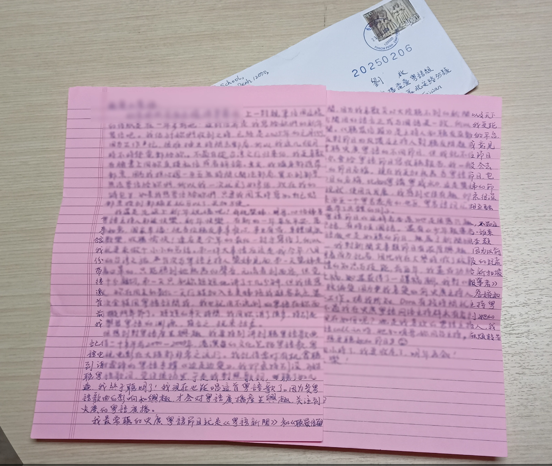 因為粵語歌而愛上粵語  越聽越想學！
