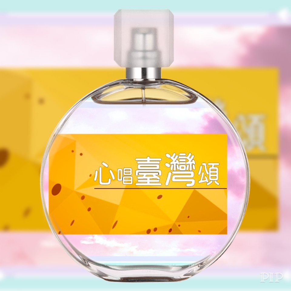 未見之境：音樂奇幻之旅