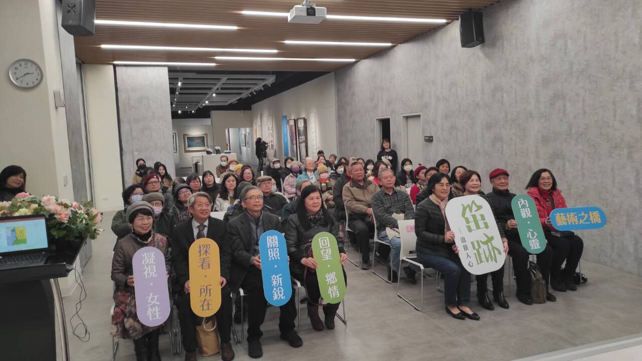 台北國際書展首次有客家館，共下來讀客。忠信學校第24年新竹元宵走街活動，深耕台灣善良文化。《笜•跡—返景入心HSINCHU ART巡迴展》在臺北