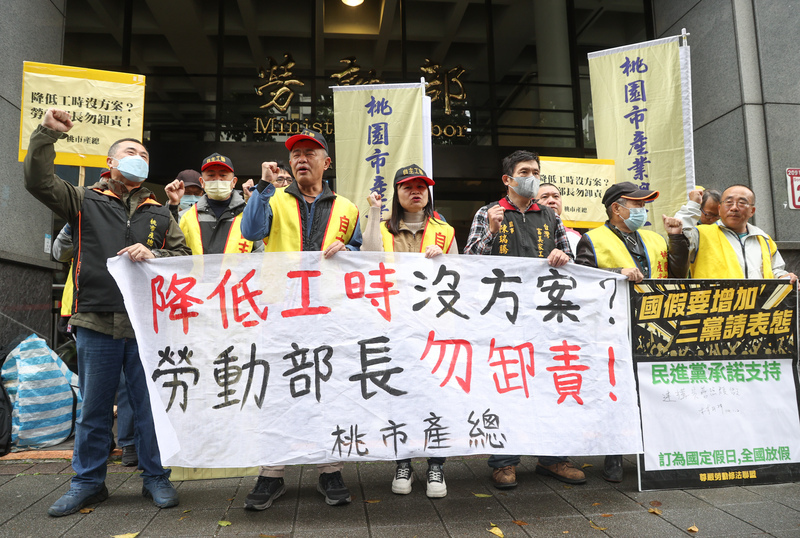 勞團籲降工時、有薪家庭照顧假 勞動部積極溝通