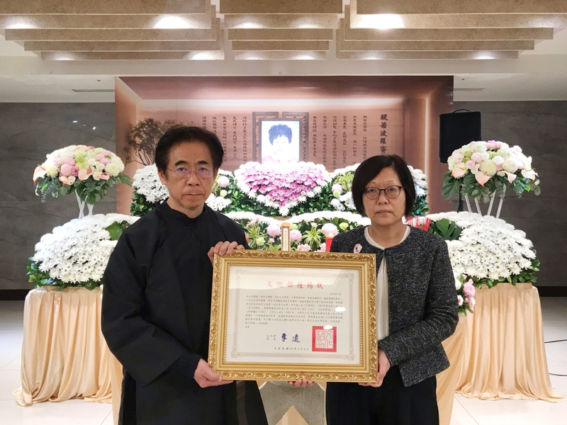 作家王黛影告別式 文化部頒旌揚狀