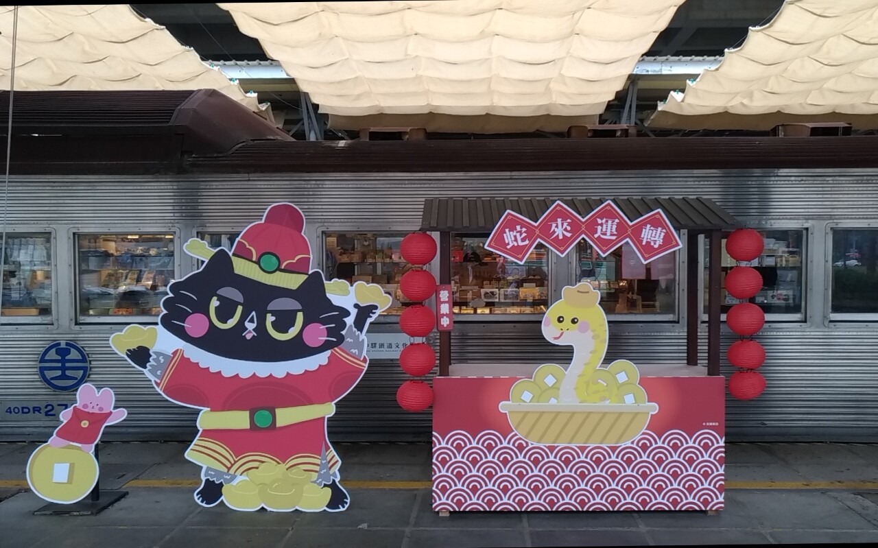 臺灣原住民與蛇的淵源