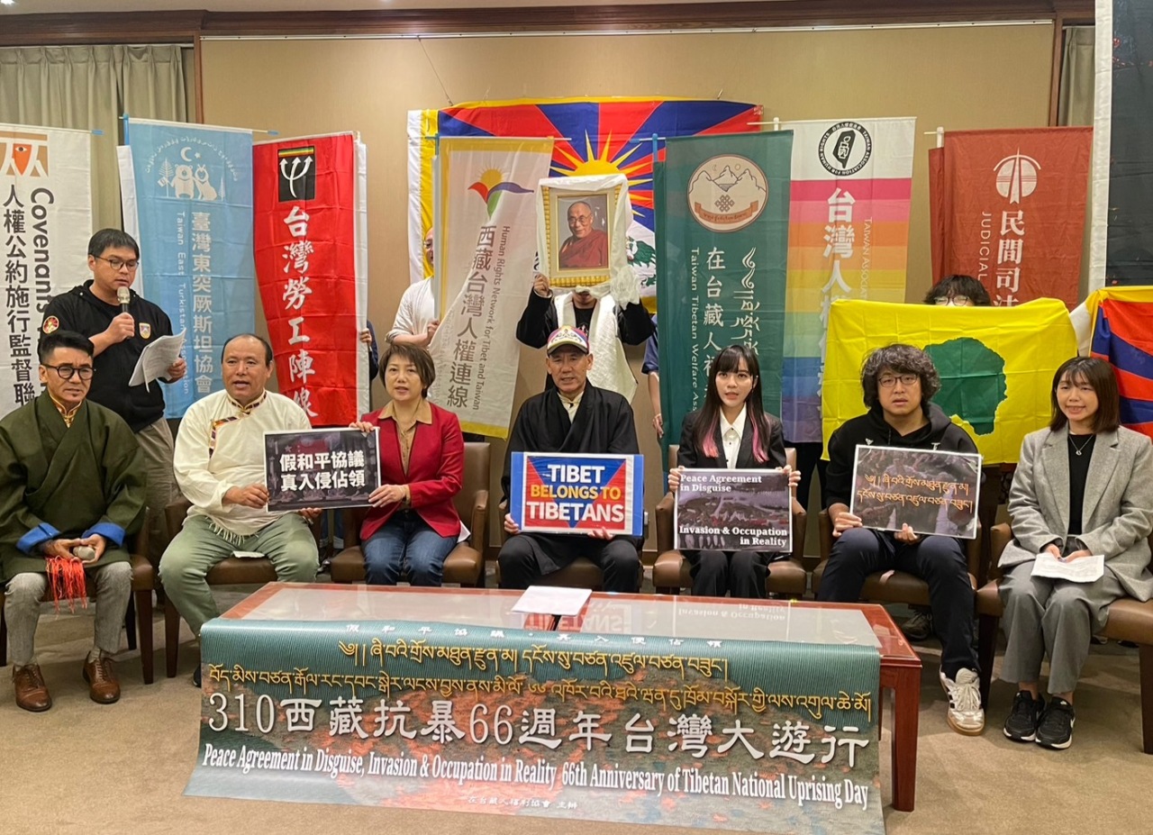 310西藏抗暴66週年遊行將登場 民團批中共對西藏「假和平、真佔領」