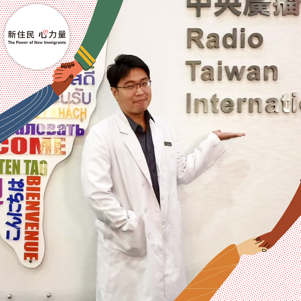 有病千萬不要忍 「新住民心力量」邀醫師談移工就診故事