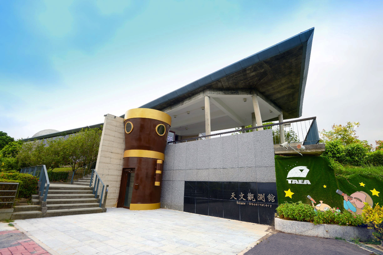 南瀛天文館