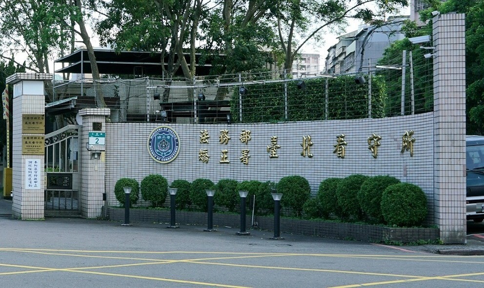 傳柯文哲有血尿  北所：所內醫師已看診