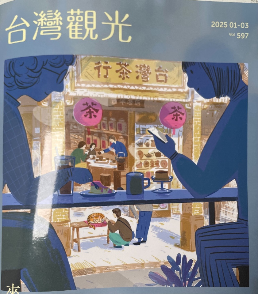 從南投魚池出發，來台灣喝一杯！