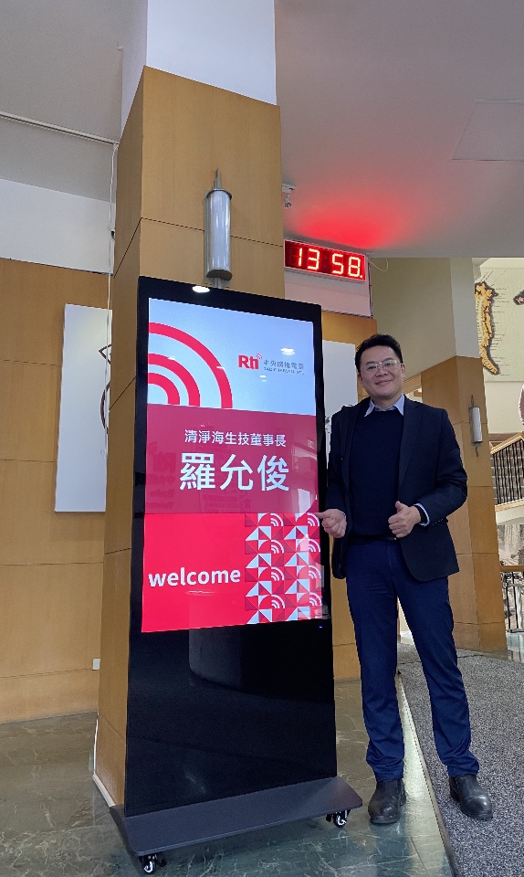結合自然與科技，創造健康永續新未來