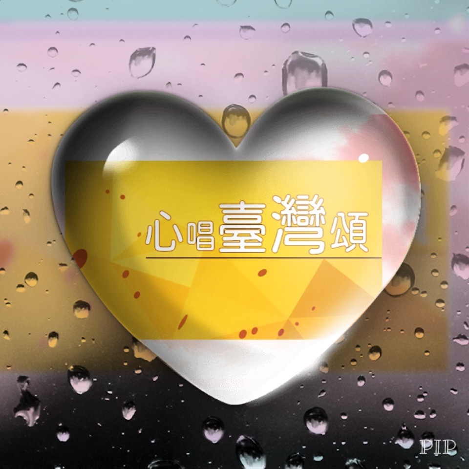 燈火闌珊處，聽見光明的故事