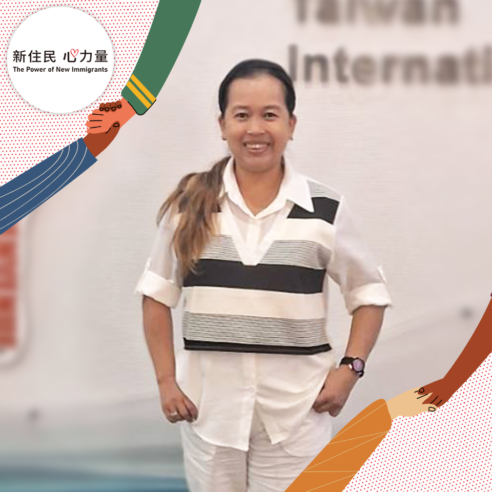 新住民心力量