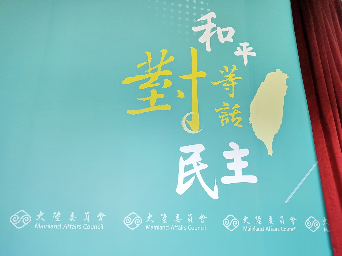 陸委會：聯大第2758號決議未提到台灣