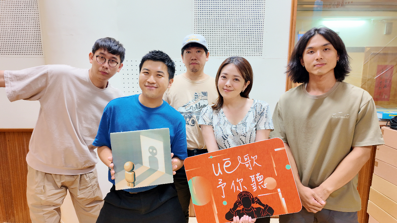 專訪The Tic Tac：兩個人分開，只能是傷心的事情嗎？