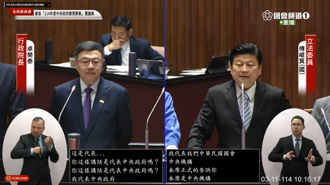 台積電赴美投資 傅崐萁拍桌嗆「什麼內閣」卓揆：你代表中央政府？