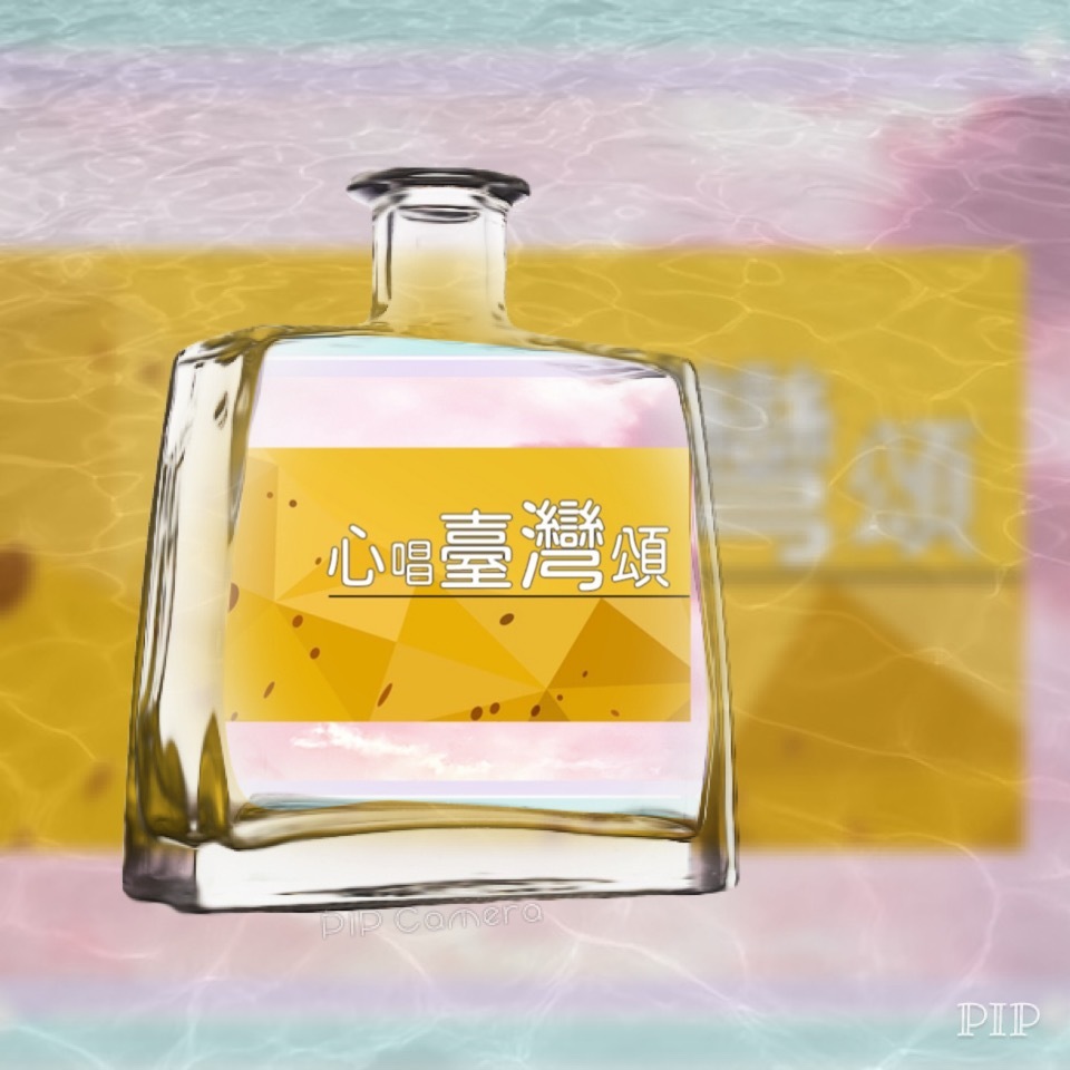 音樂守護，悄悄告別你