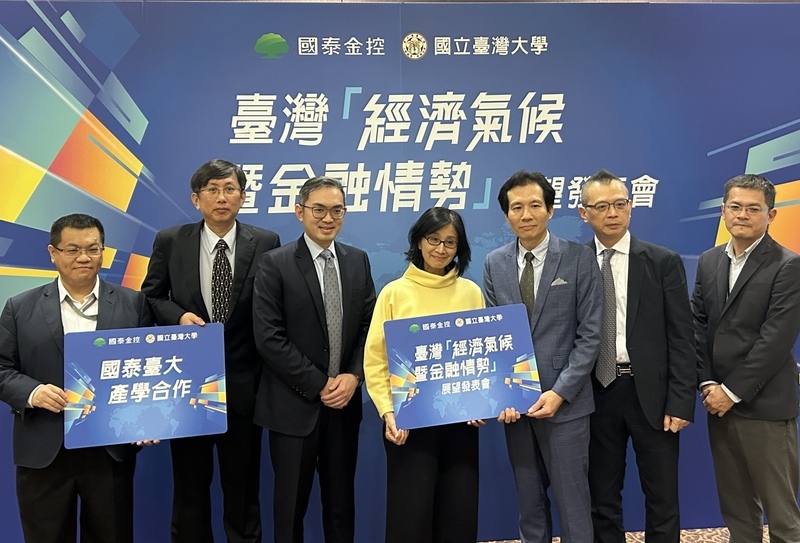 對等關稅風雨欲來 國泰台大：台灣Q2經濟氣候續「陰」下半年恐更差