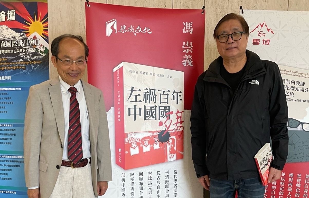 《左禍百年 中國國殤》批共產主義危害中國百年