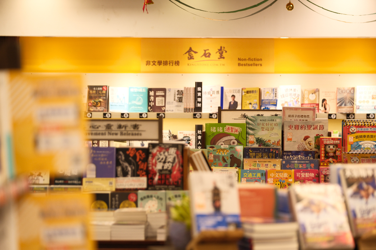 金石堂書店大揭秘  從紡織業跨足連鎖書店的傳奇故事