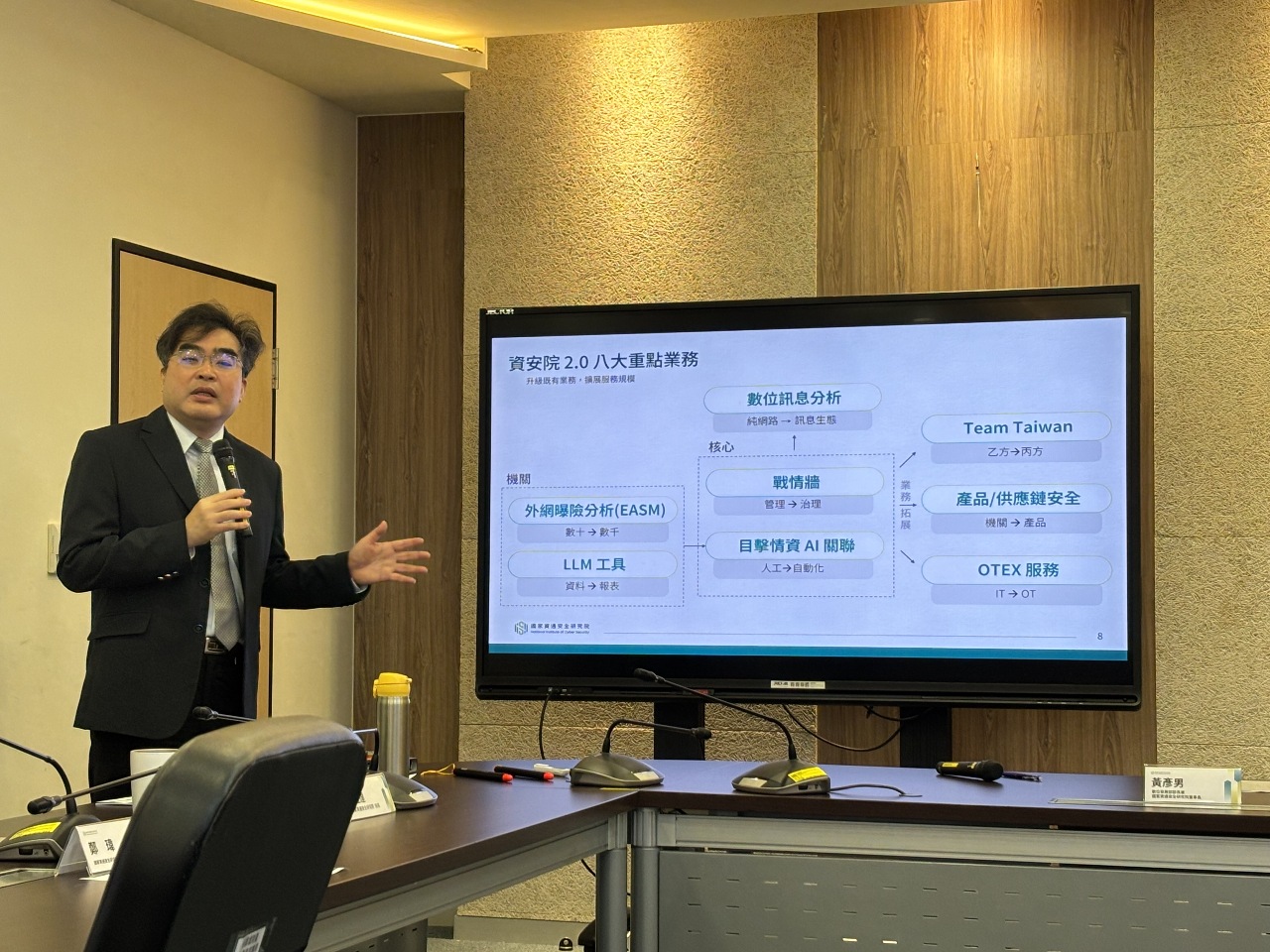 資安攻防如貓捉老鼠 數發部爭取特別預算支持