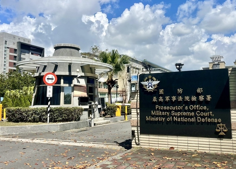 午間新聞摘要
