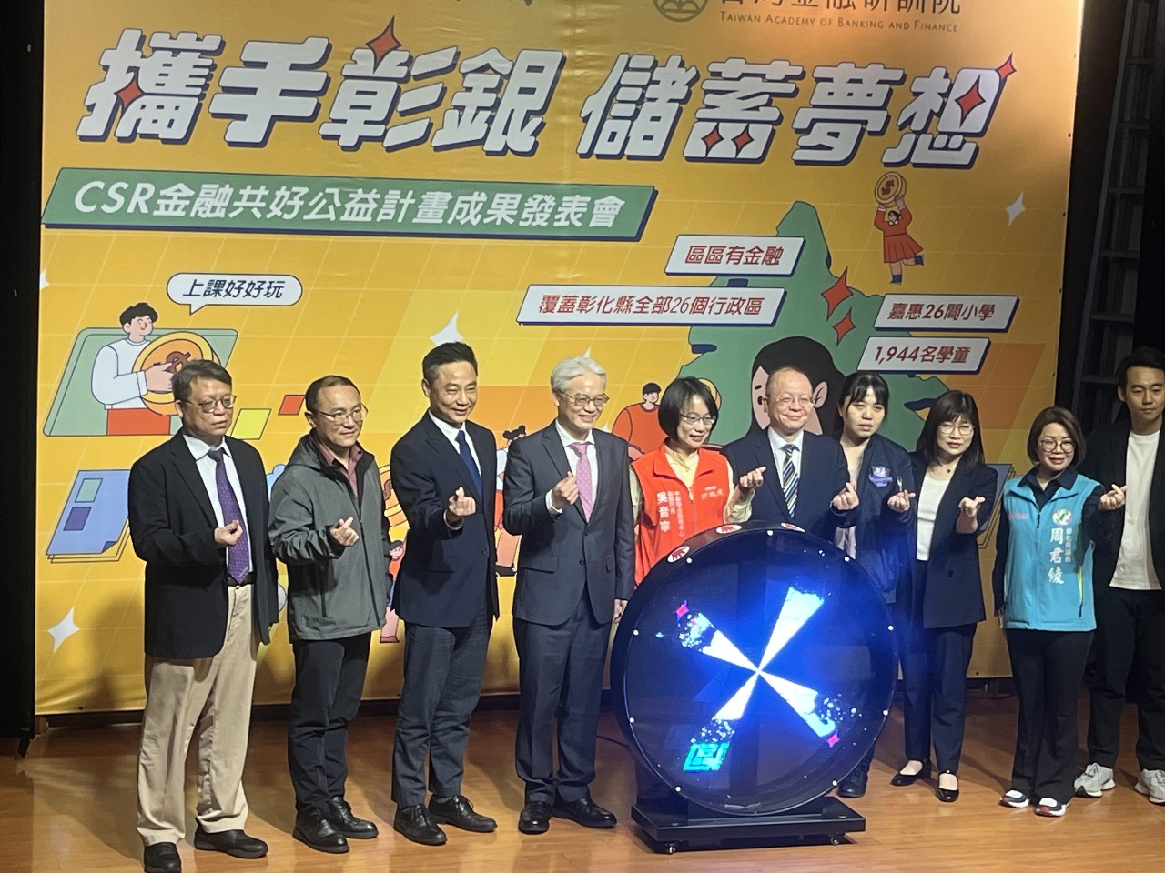 銀行員化身「CoCo老師」 校園傳授學童金融防詐基本功