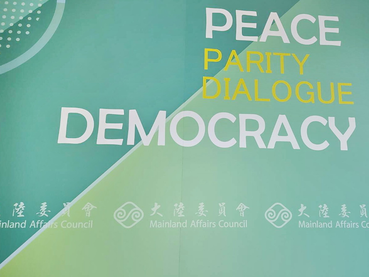 陸委會：處罰政治表態 藝人在那邊才有拒絕理由