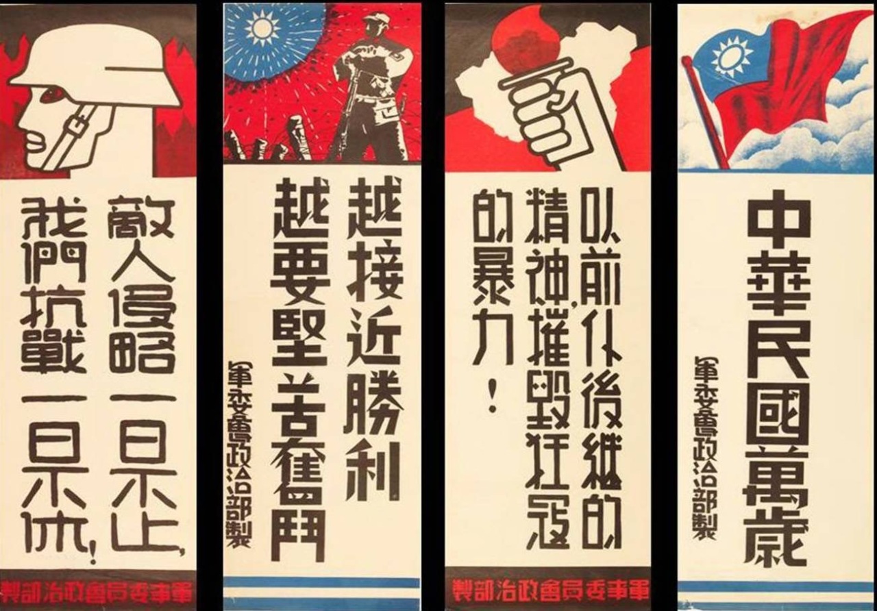二戰80週年系列（五）不可忘、不可辱的國軍敵後抗戰史