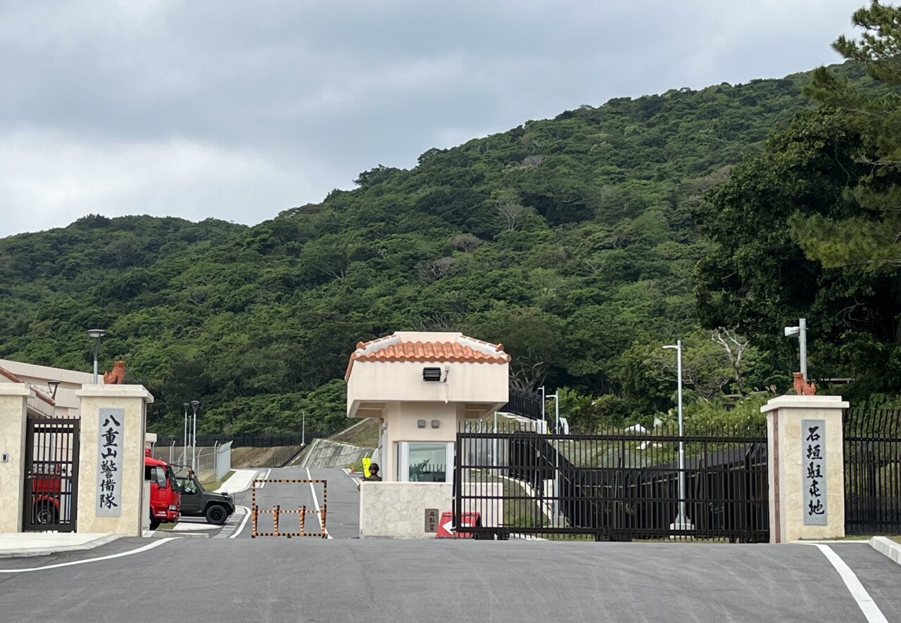 日本防衛省擬擴建石垣島基地 加強台灣周邊防禦