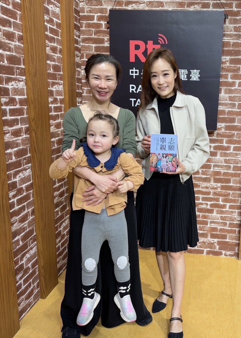 志願單親女性打造的支持系統