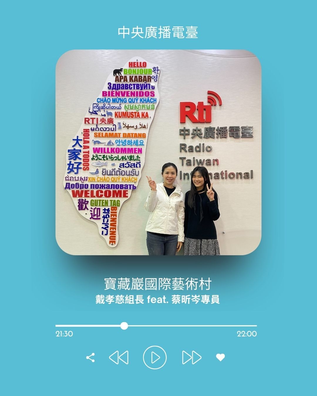 【玩】階梯間的藝術秘境——寶藏巖的歷史與奇幻傳說