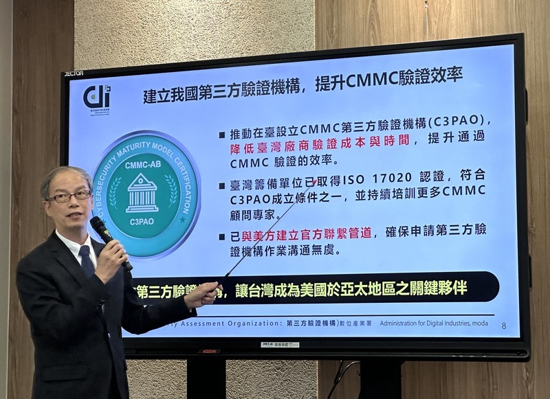 數發部4策略壯大資安產業  2026年產值挑戰千億