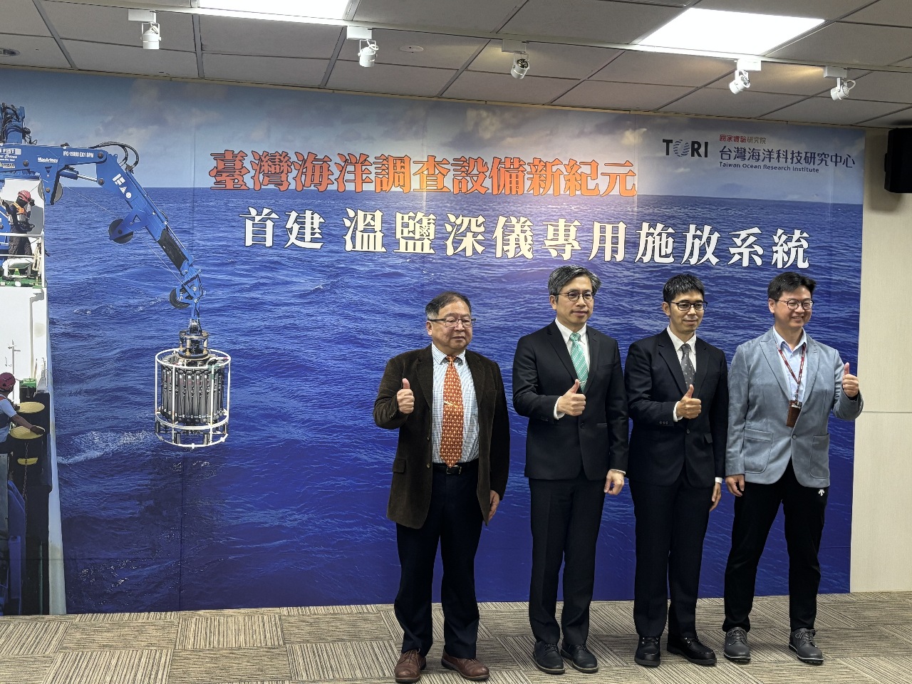 海洋研究船設備升級 溫鹽深儀施放系統有效維護人員安全