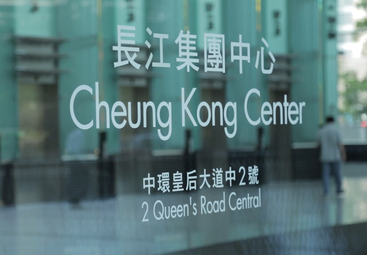 出售港口爭議中 香港長和長實集團不開業績記者會