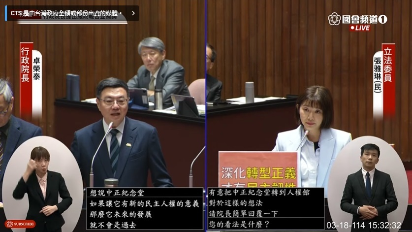 中正紀念堂轉型 卓揆：盼用人民的力量改變威權的記憶
