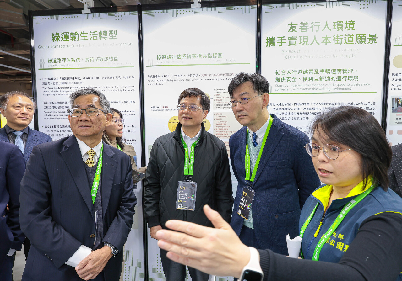2025智慧城市展 內政部展現淨零政策成果