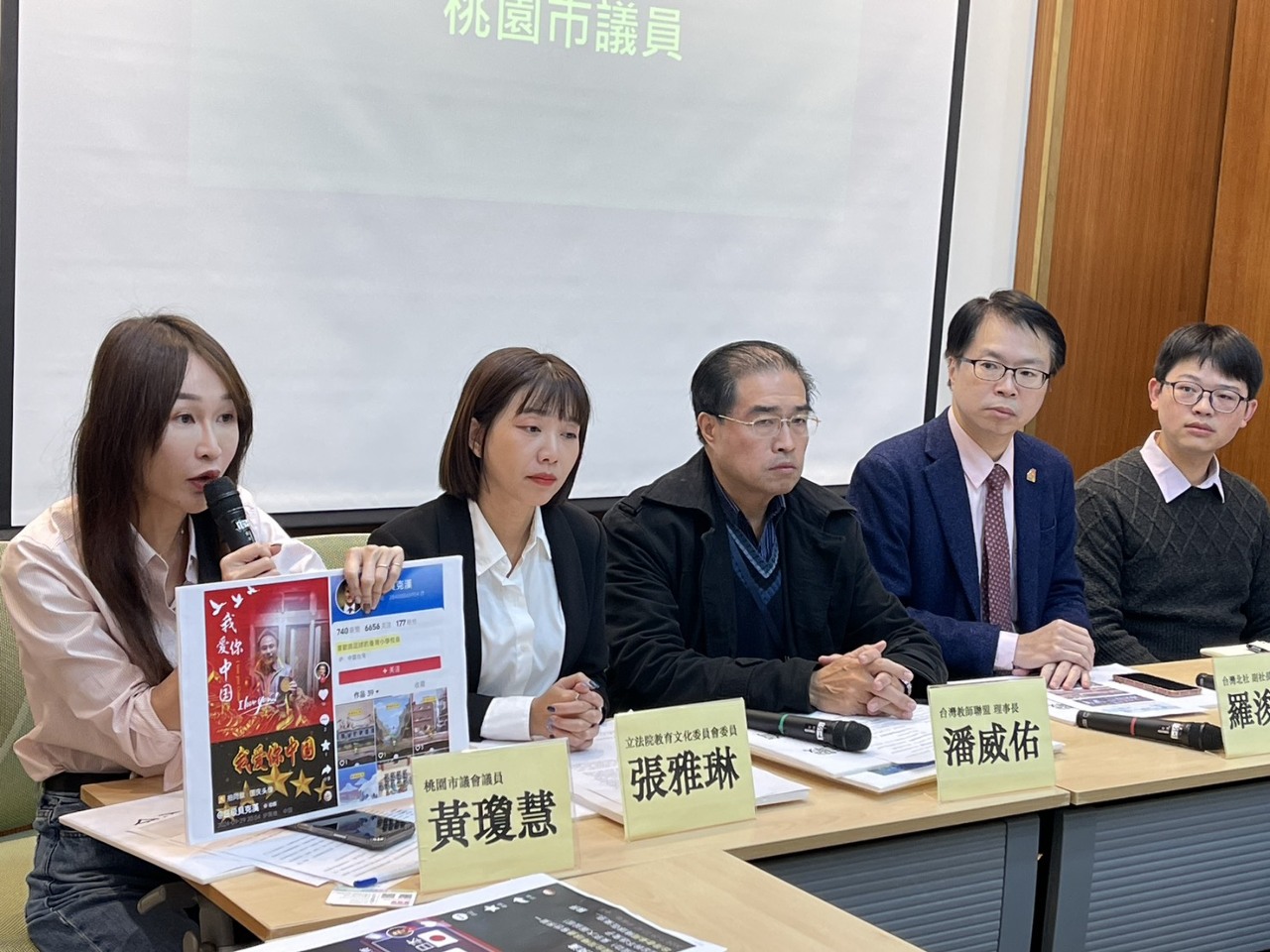 學生訓練課著共軍迷彩服 立委、民團籲「防堵中國校園統戰」