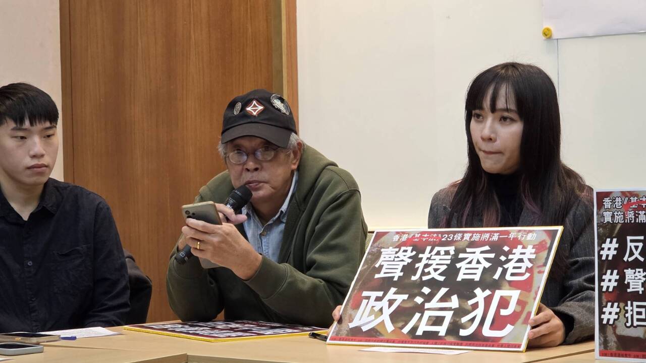 香港基本法23條實施滿週年 在台港人籲台港攜手拒絕跨境鎮壓