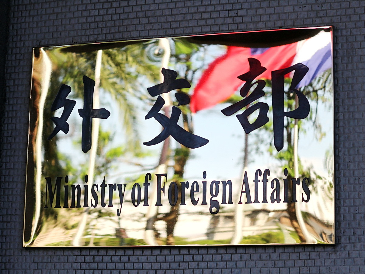 歐盟防衛白皮書重視台海和平 外交部：共同捍衛價值