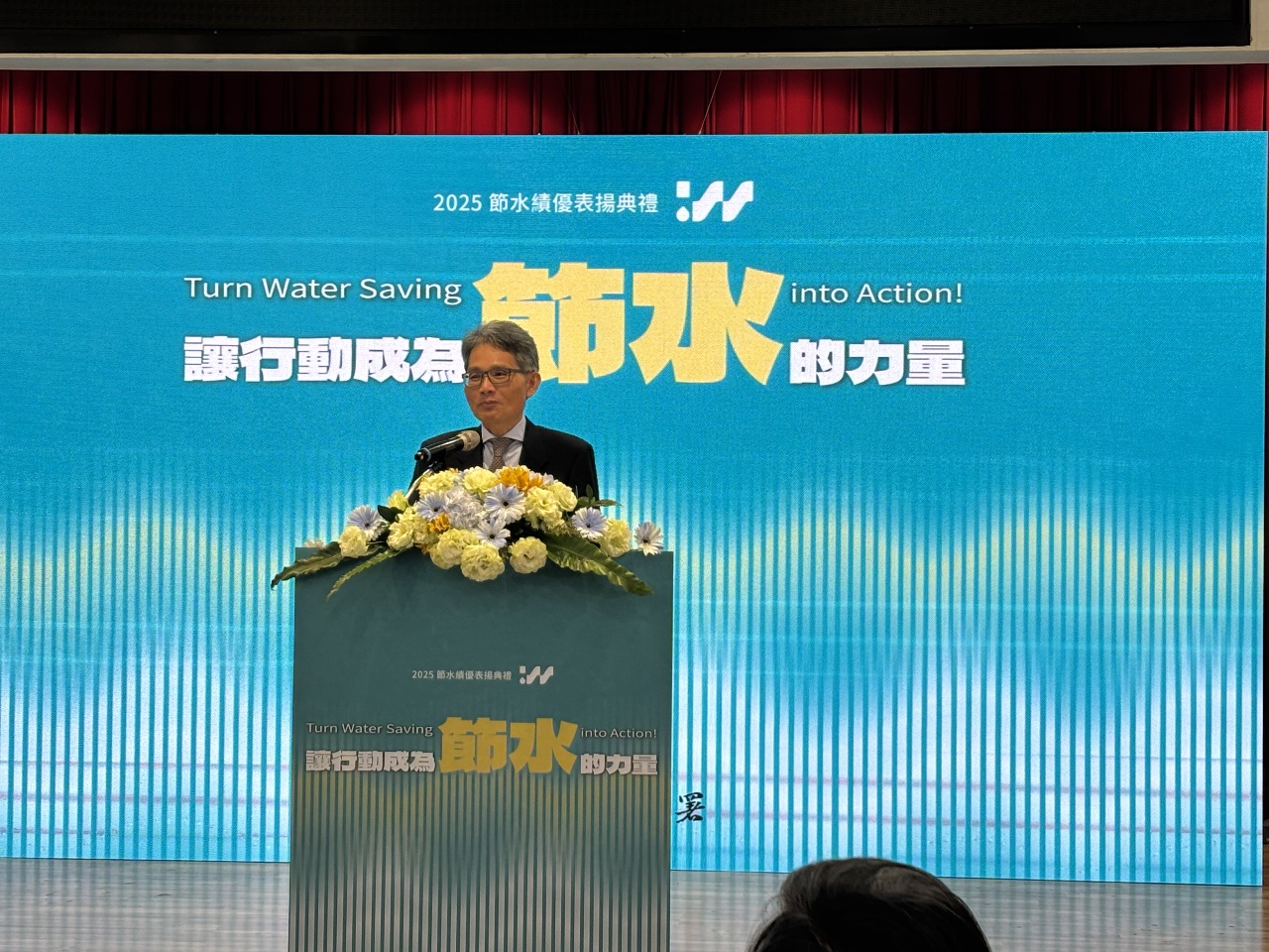 經濟部：現今沒有調整水價的規劃