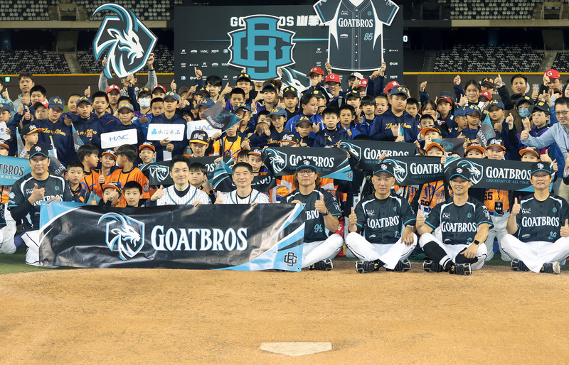 另一支大巨蛋主場球隊！周思齊號召組GOATBROS成軍 首戰世壯運