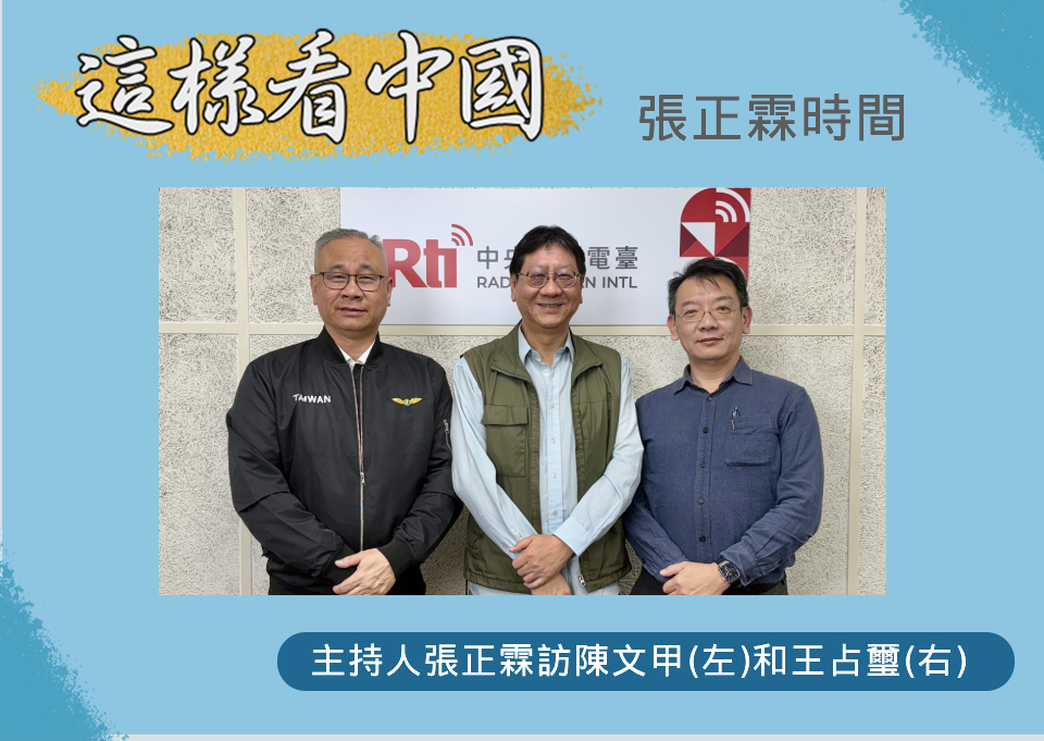 【張正霖時間】俄烏戰爭停火有望？