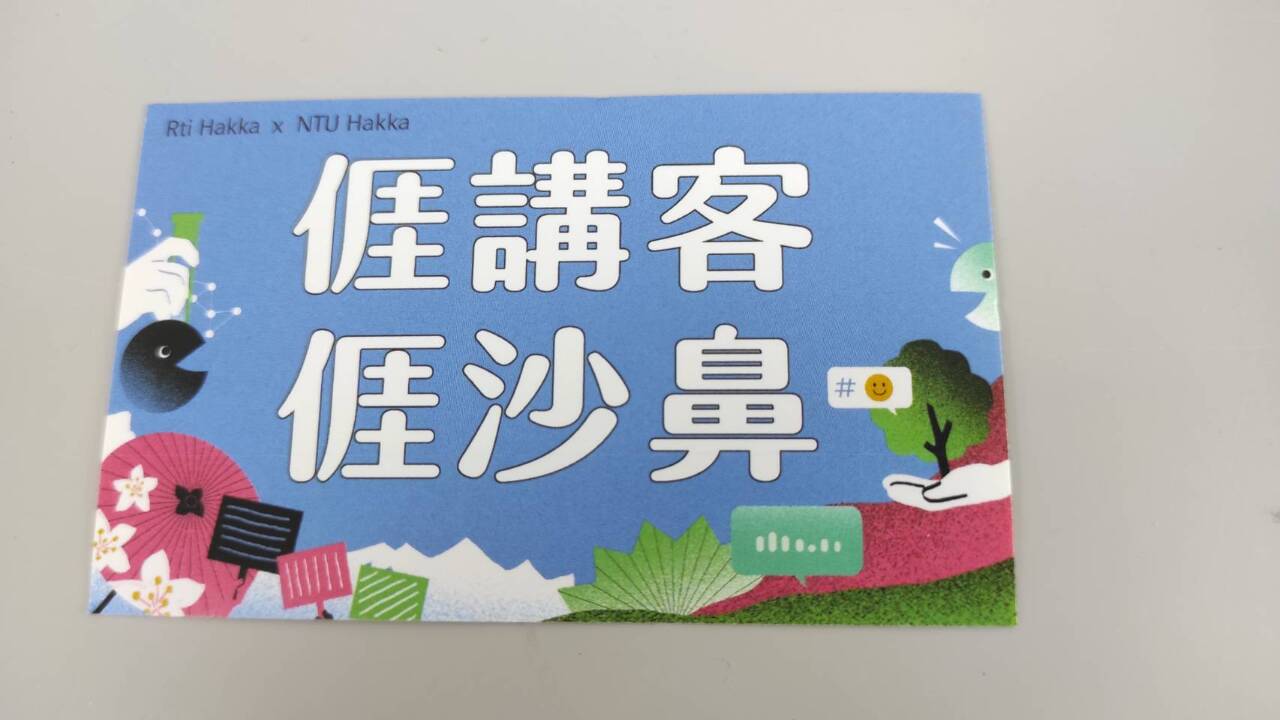 春分立蛋?木棉花可以炒菜吃?來聽一首杜鵑花吧
