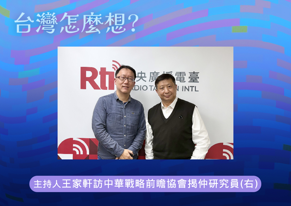 【台灣怎麼想？】分析台灣的國防預算與兵力結構