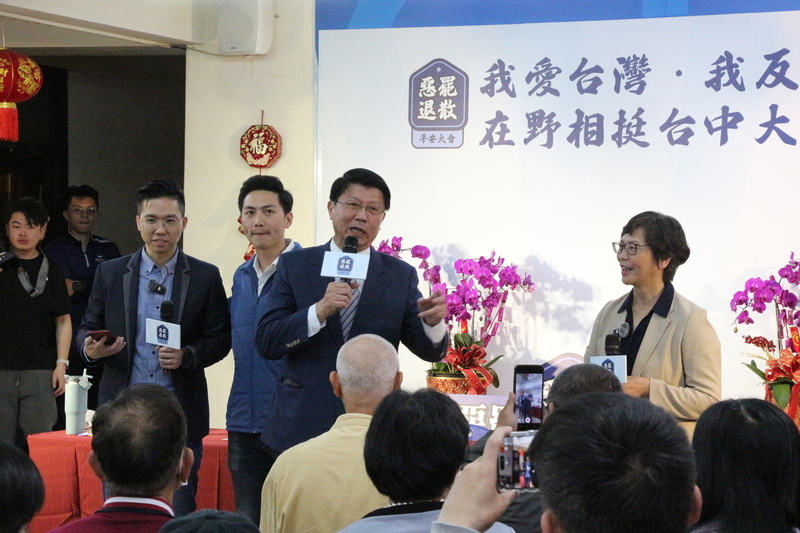 民團台中宣講「惡罷退散」 多名藍委籲投票反罷免