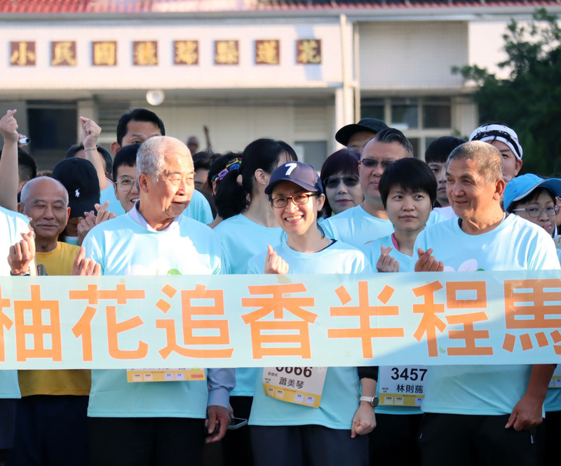 瑞穗柚花追香路跑 副總統不是第一次參加