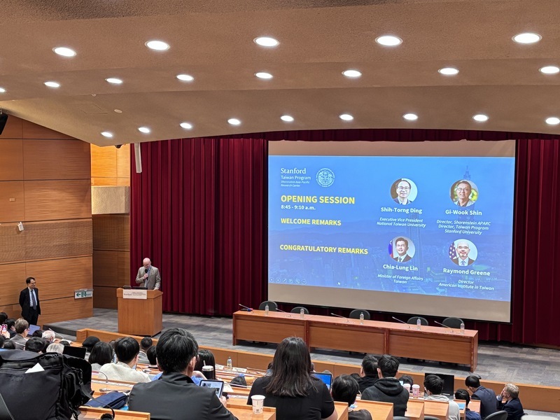 史丹佛論壇首登台 谷立言：反對強行改變台灣地位