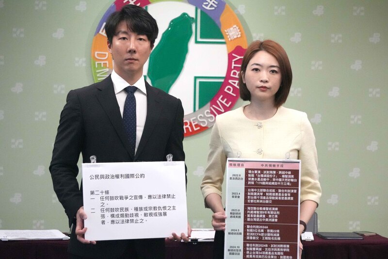 中配「亞亞」不願離境 民進黨：支持政府執法堅定捍衛台灣安全